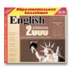 English Platinum 2000