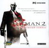 HitMan 2: Бесшумный убийца dvd