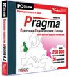 Pragma  4.2 Программа Автоматического Перевода