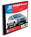 Ford Focus Моя иномарка. Техобслуживание, эксплуатация, ремонт