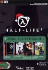 Half-Life 2 Новогоднее издание (DVD-BOX)