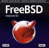 FreeBSD версия 6.1