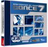 Электронный Ди-Джей Dance 7