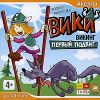 Викинг Вики: Первый подвиг