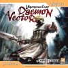Daemon Vector: Укрощение тьмы