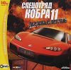 Спецотряд "Кобра 11": Дорожный патруль