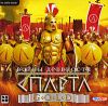 Войны древности: Спарта. Gold (jewel) Pуссобит DVD