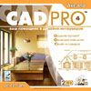 CadPro