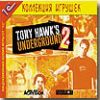 Tony Hawk's Undergraund 2 3cd