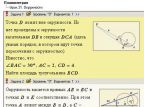 Математика абитуриенту. Версия 2.0