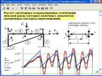 Mathcad 14. Конструктор программ