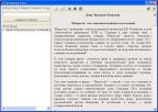 Золотая коллекция 2007. Рефераты и сочинения. Новая коллекция школьных сочинений для 9-11 классов