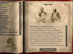 Age of Empires. Платиновое издание PC-DVD (Jewel)