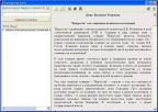 Золотая коллекция 2007. Рефераты и сочинения. Новая коллекция школьных сочинений для 9-11 классов