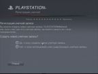 Sony PlayStation 3 (40 Gb) Black RUS (CECHC08)