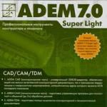 ADEM 7.0. Super Light