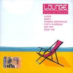 Lounge (mp3)