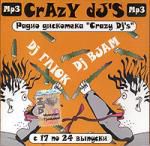 DJ Глюк. DJ BJam. Crazy DJ's 17-24 (mp3)