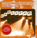 Республика Kazaнтип. Mixed By Mike Spirit