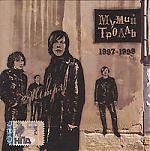 Мумий Тролль. Mtmp3. CD 1. 1997-1999 (mp3)