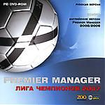 Premier Manager. Лига Чемпионов 2007