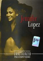 Jennifer Lopez: Рассекречено
