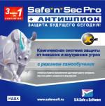 X-Soft. Safe'n'Sec Pro + Антишпион