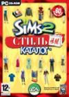 The Sims 2 Стиль H&M Каталог