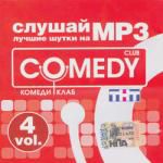 Comedy Club. Лучшие шутки на MP3. Vol. 4