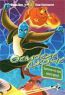 Осмосис Джонс (Osmosis Jones)