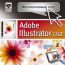 Интерактивный курс. Adobe Illustrator CS2