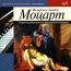 Вольфганг Амадей Моцарт. Квартеты, дивертисменты, фортепианные концерты (mp3)
