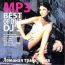 Best Of DNB DJ'S. Ломаная траектория (mp3)