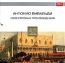 Антонио Вивальди. Оркестровые призведения. CD 1 (mp3)