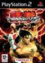 Tekken 5 (Platinum) PS2
