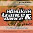Ибицкий Trance & Dance: The Best 4