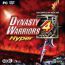 Dynasty Warriors 4 Hyper