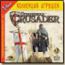 Stronghold Crusader