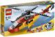 Lego 5866 Криэйтор Вертолет-спасатель